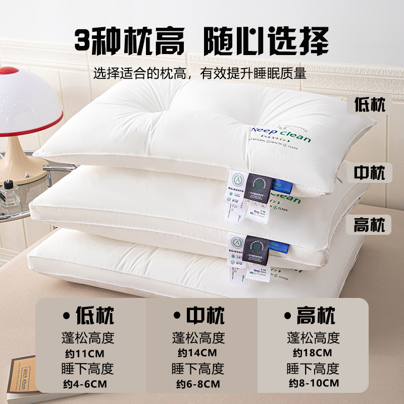 全棉A类枕头枕芯家用护颈椎助睡眠学生宿舍一对装酒店整头男天作之合