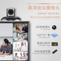易视讯YSX-C27(含全向麦克风系统)视频会议摄像头1.00个/台(计价单位：_4