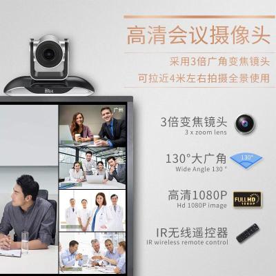 易视讯 YSX-C27(含全向麦克风系统)视频会议 摄像头 1.00 个/台 (计价单位:台) 银黑色