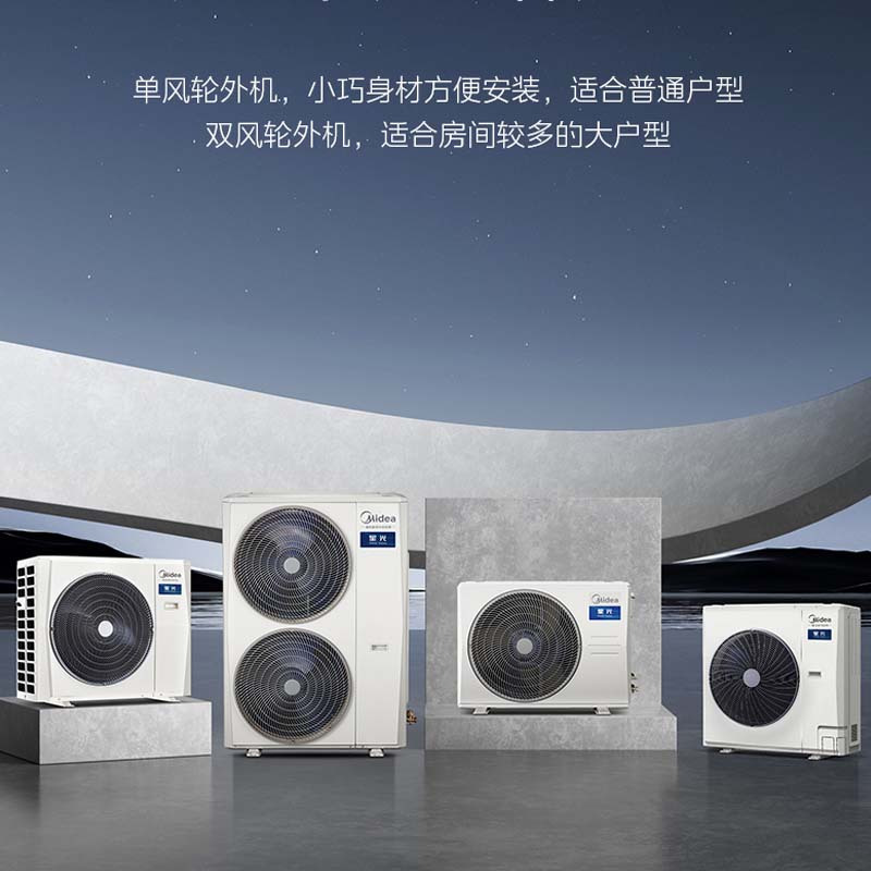 美的中央空调(Midea)智能家电4匹一拖多全直流变频多联机风管式小多联机厨房空调MDS-100W-D02-XG一拖二
