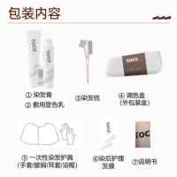 TOCU探色染发剂莫兰黑茶 显色乳一支黑男女通用植物显白潮色在家染头发温和不刺激均匀染发膏