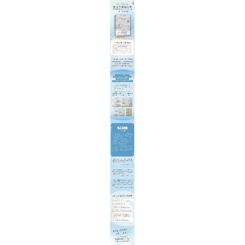 正版新书]泥日陆天明9787559670007高清大图