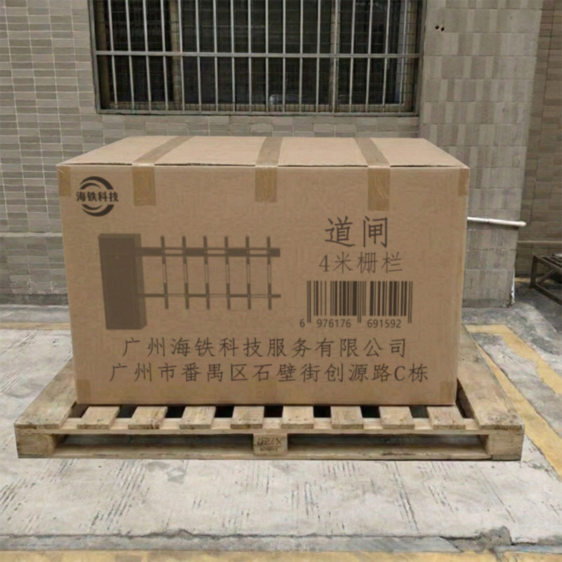 海铁科技道闸4米栅栏/套高清大图