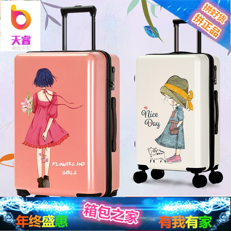 可爱拉杆箱女24寸行李箱万向轮韩版小清新20大学生旅行密码皮箱子