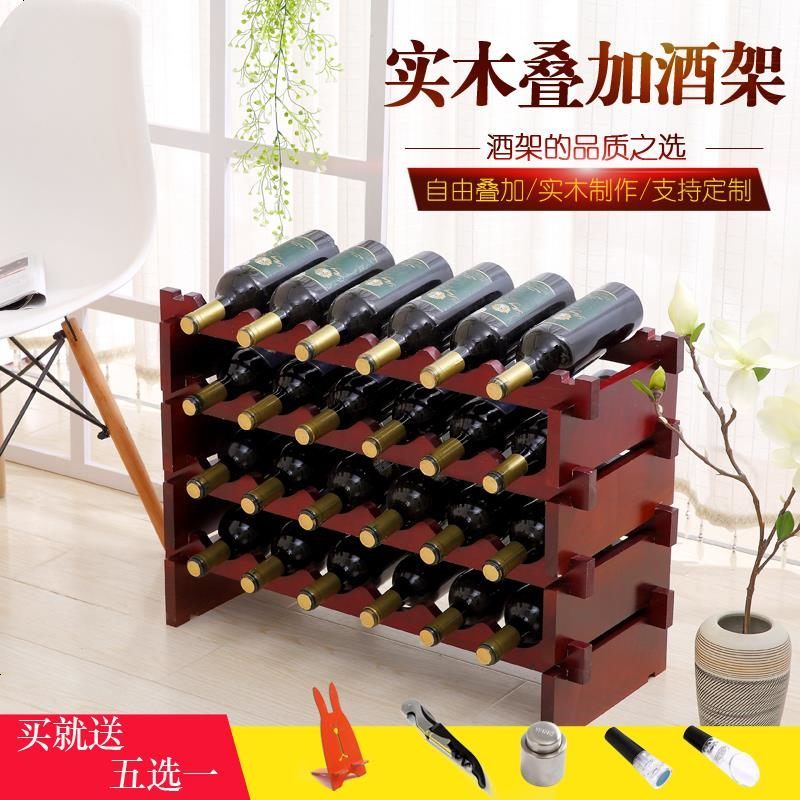木头工艺品葡萄菱形餐厅展示装饰品个性置物架酒瓶吧台悬挂实木葡萄酒木质红酒