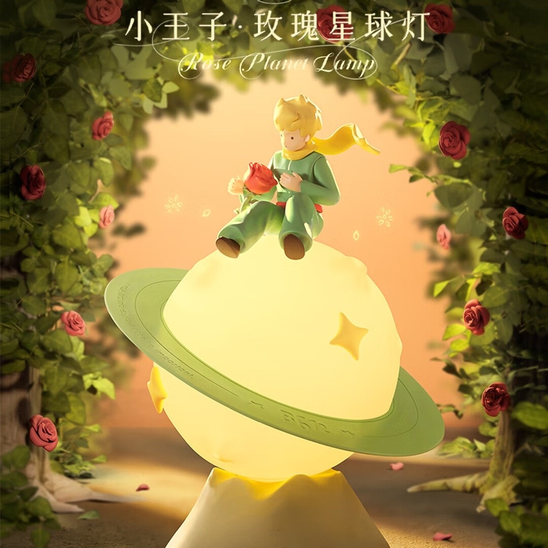 马克图布 小王子玫瑰星球灯MG25-61