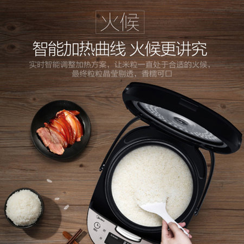 美的(Midea) MB-RS4057 电饭 煲(Z)