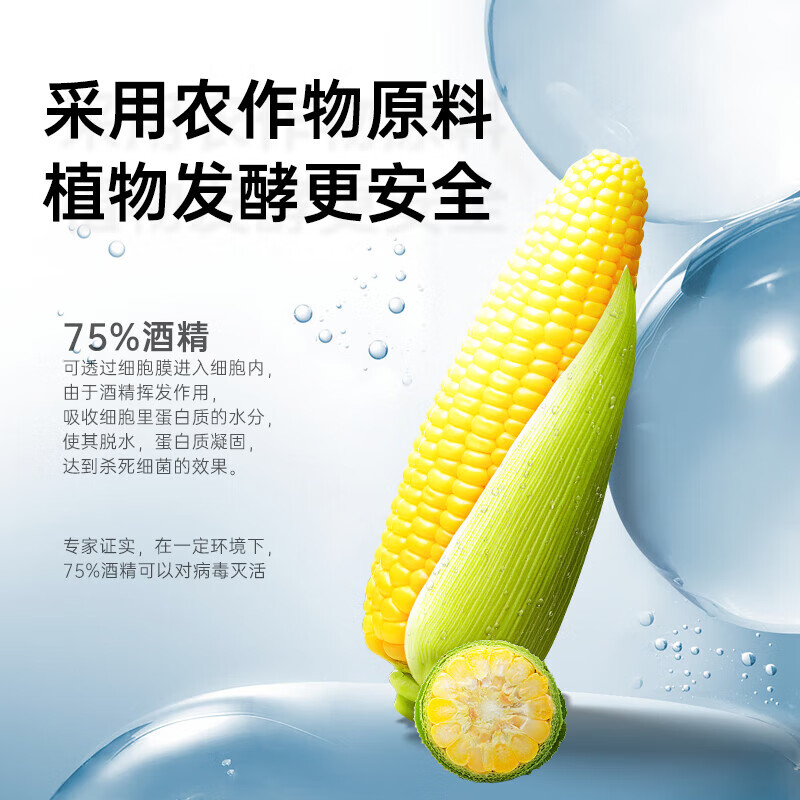 可立仕(cleace) 500ml*3 75%酒精喷雾 (计价单位:组)高清大图