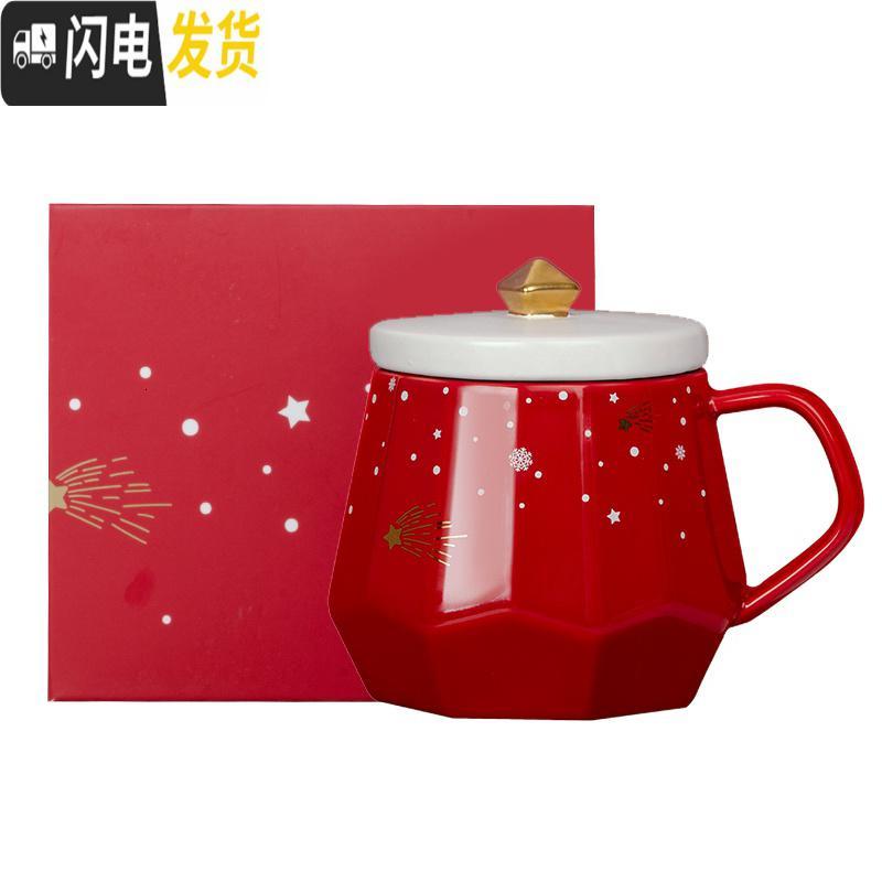 三维工匠马克杯女带盖北欧ins陶瓷杯浪漫星河少女心水杯圣诞款杯子女