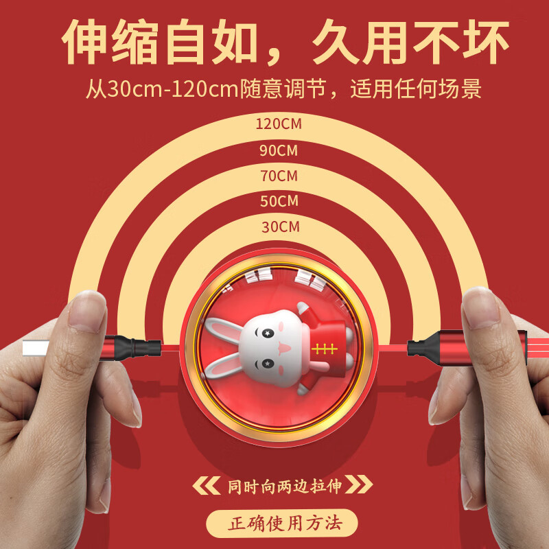 SooPii首佩 伸缩一拖三数据线S38高清大图