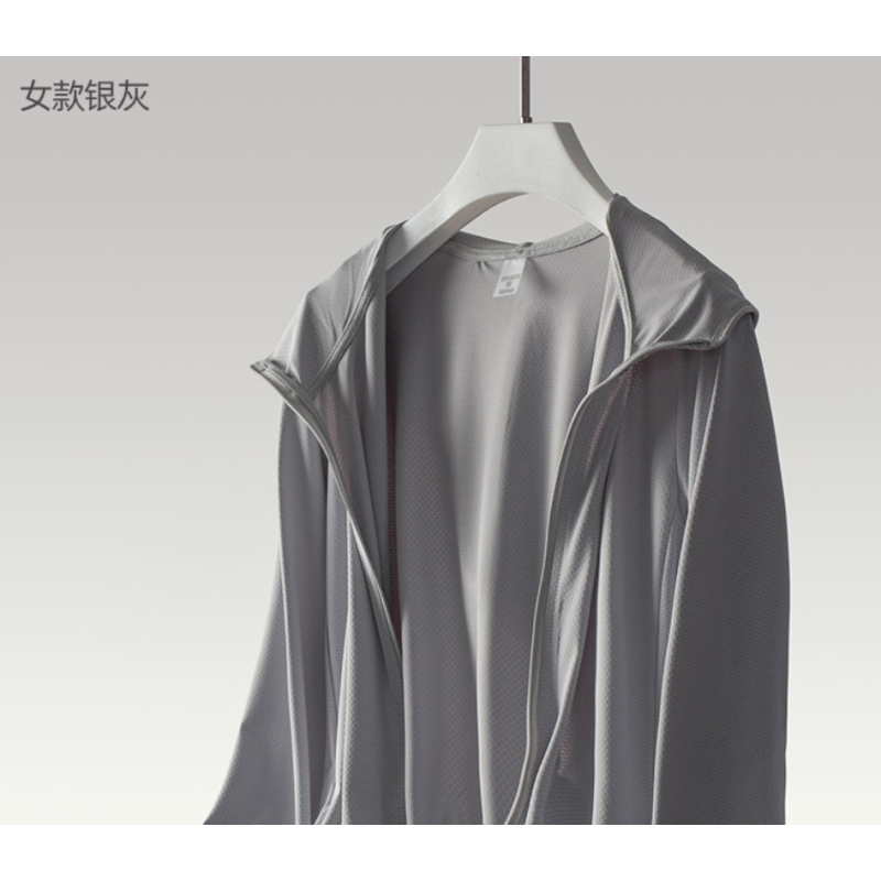 三极 TP1850 户外休闲皮肤风衣夏季透气遮阳女士运动外套 2XL 淡蓝色