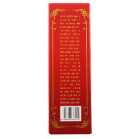 整1箱 6瓶装]鸿茅 鸿茅药酒 500ml/瓶 祛风除湿 舒筋活血肾亏腰酸肾虚血亏药酒液体剂[所属类目:健脾益肾]