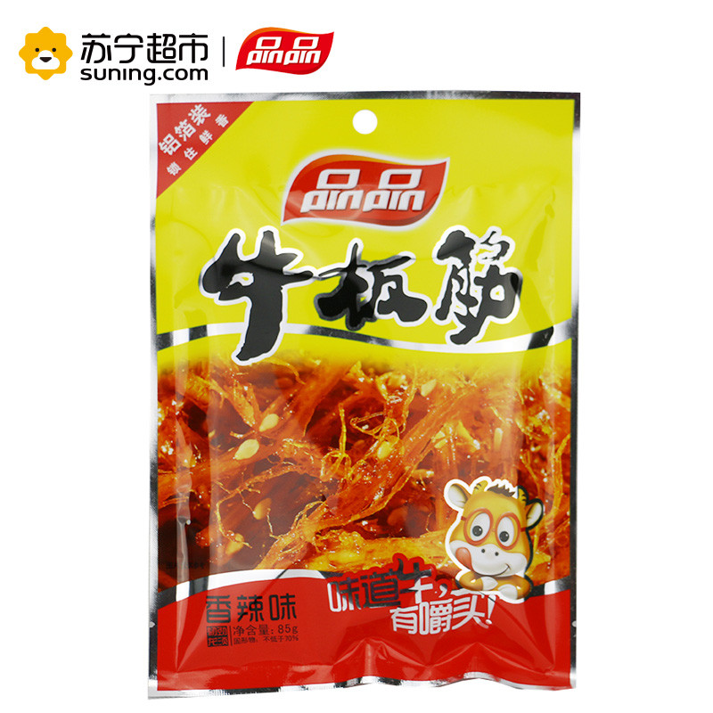 品品 牛板筋(香辣味)85g高清大图
