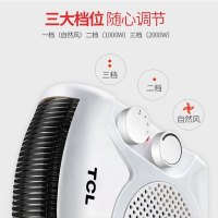 TCL 取暖器/暖风机/电暖器/电暖气/取暖器家用/台式暖风机 立卧两用 速热 TN-QG20-T16
