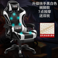 布欧格电竞椅电脑椅办公椅 黑白+搁脚+7点按摩