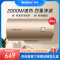 威博电热水器RZW60A8Z DH1家用壁挂速热储水式洗澡淋浴电热水器60升2000W速热加长防电墙多重安防
