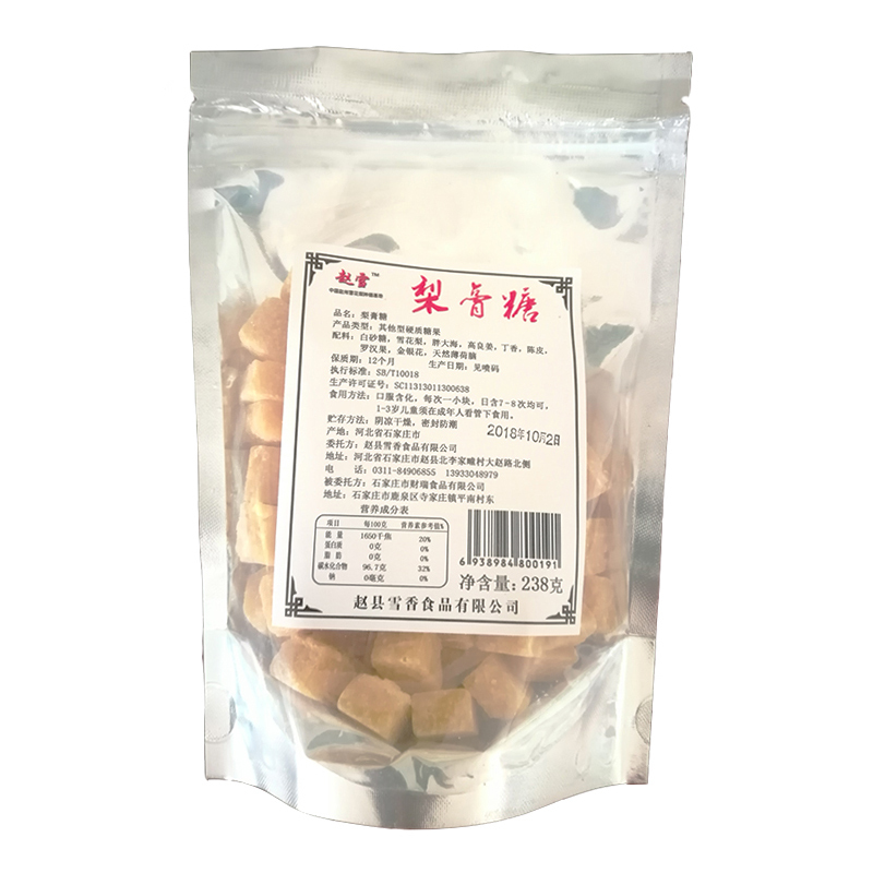 [中华特色]河北供销馆 赵雪 梨膏糖238g 传统百草梨膏糖薄荷糖 河北石家庄特产