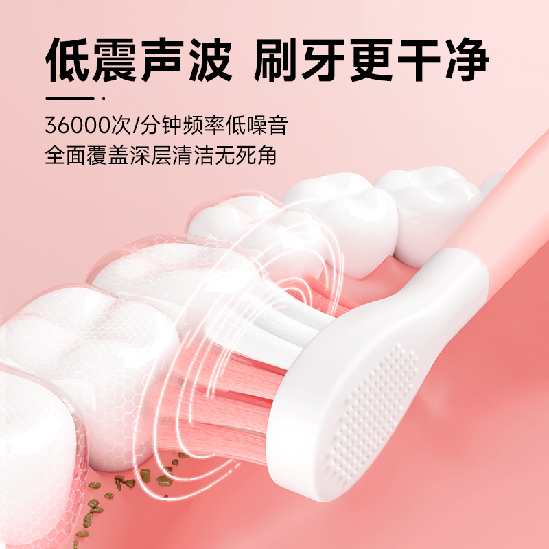 儿童电动牙刷宝宝牙刷2-3一6岁以上充电式刷牙全自动软毛刷头送牙膏