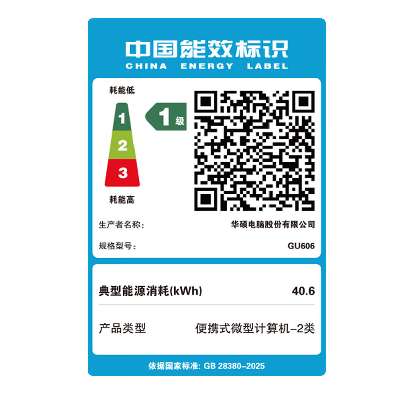 ROG幻16 Air 2026 酷睿U9 16英寸游戏本笔记本电脑(U9 386H 32G 1T RTX5060 铂月白高清大图