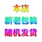 福临门 水晶米5kg装2袋/20斤 圆粒粳米煮饭煮粥大米 家用 中粮出品