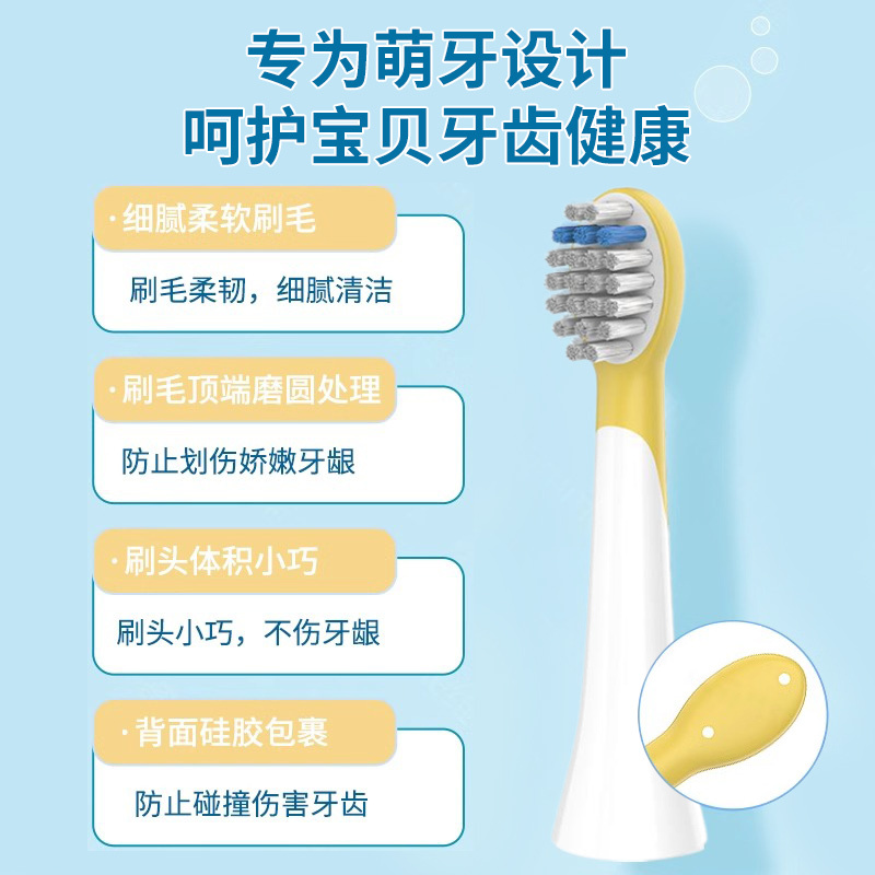 [莎莎鸡专用]儿童款黄色8支