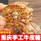 老式花生牛皮糖牛筋糖特产手工芝麻牛皮糖正宗芝麻软糖果零食