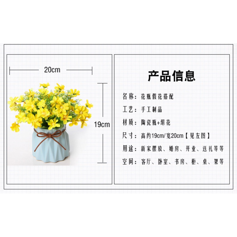 迷你陶瓷插花瓶仿真花艺套装简约现代家居家装饰品客厅酒柜小摆件 三维工匠 (黄色)圆球+1束黄色跳栏高清大图