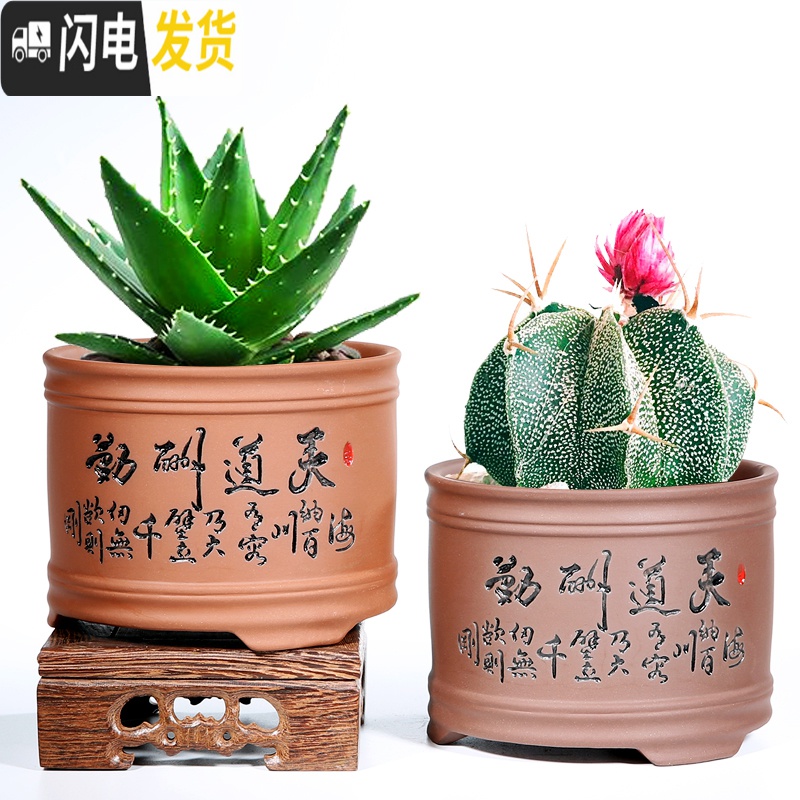三维工匠紫砂多肉花盆陶瓷多肉植物粗陶复古素烧家用创意小简约菖蒲文竹盆 紫砂0355禅-黑 小花盆容器高清大图