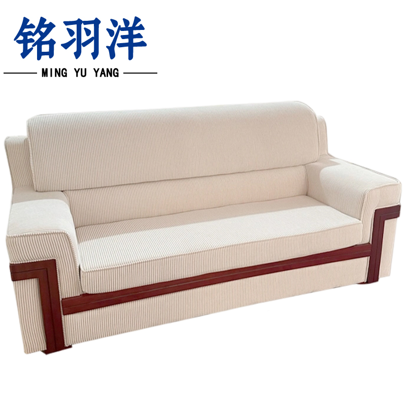 铭羽洋沙发三人位张高清大图