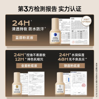 Mistine(蜜丝婷)银盾粉底液NN120 控油遮瑕保湿养肤持久不脱妆不暗沉干油皮隔离控油定妆遮瑕持久毛孔隐形