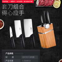 爱仕达(ASD) 不锈钢切片刀果皮刀小厨刀 内置磨刀器 五件套装国产全套厨房刀具 RDG05H6WG