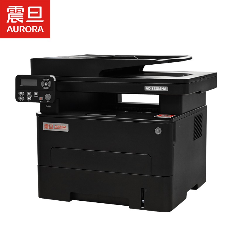 震旦AD338MNA A4黑白激光多功能一体机(复印/打印/彩色扫描/双面打印)