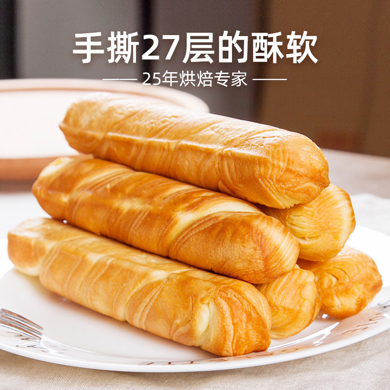 盼盼 手撕棒210g袋装黑小麦面包早餐夜宵点心零食解馋糕点 营养休闲小吃整箱