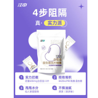 江中白芸豆咀嚼片压片糖果阻断剂b420益生菌膳食纤维大餐碳水救星