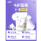 江中白芸豆咀嚼片压片糖果阻断剂b420益生菌膳食纤维大餐碳水救星