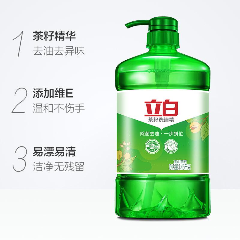 [立白][2.9斤]洗洁精茶籽去油洗涤剂水果餐洗净洗碗家用 1.45kg*1瓶高清大图