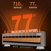 先锋(SINGFUN)石墨烯踢脚线取暖器遥控定时家用电暖器全屋快速升温天猫精灵定制款DTJ-T11R-IOT