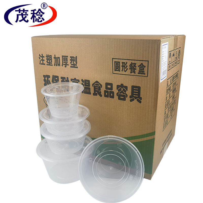 茂稔打包盒 一次性餐盒 打包盒 快餐盒 1L/箱高清大图