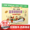 2024年新版 小汤1 赠音视频 小汤姆森简易钢琴教程1 钢琴正版书籍约翰汤普森儿童钢琴初步教程教材入门音乐书初学者 简