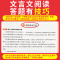 8年级[3本]语数英★提分训练 初中通用 [正版]2025初中语文阅读训练五合一七八九年级阅读题100篇技能专项现代文言