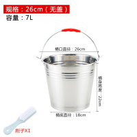 特厚26CM-7L（没盖） 不锈钢无磁水桶手提式大容量家用带盖提油桶储水桶酒店餐厅多用桶