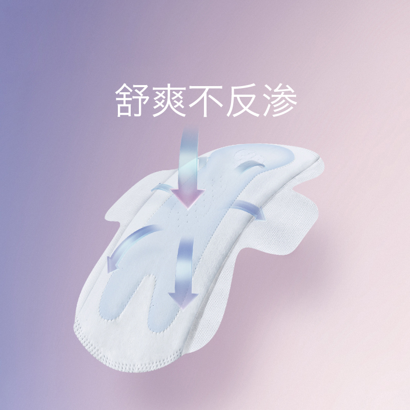 babycare Air Pro小N卫生巾超柔夜用亲肤棉柔姨妈巾430mm*4片装8包