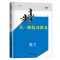 数学 陕西省 [正版]新高考人教A版2025新版步步高数学大一轮复习讲义数学高考总复习RJA文科理科高中数学专题训练辅导