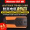 [补贴10%]纽曼汽车辆应急启动电源12V8大容量充电宝车用电瓶启动器搭电神器 V8精英版(16500毫安)+智能夹子+