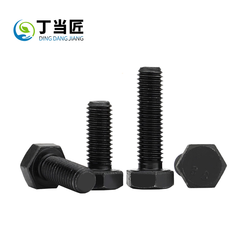 丁当匠全牙发黑外六角螺栓M6个