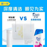 海飞丝去屑洗发水丝质柔顺80g净爽头皮补水控油蓬松洗发水便携旅行装