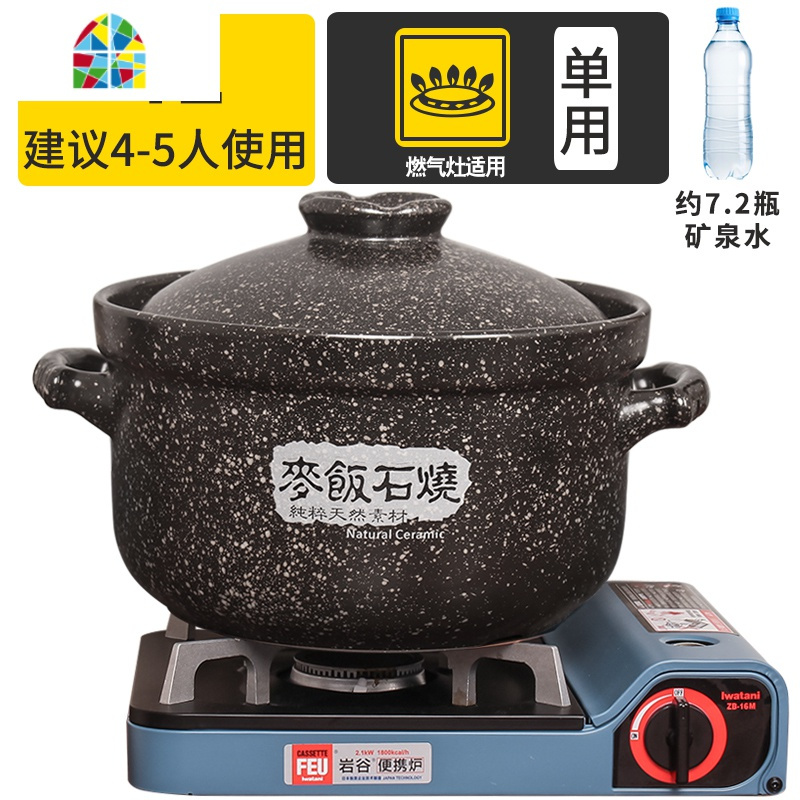 砂锅电磁炉适用炖锅家用燃气可高温沙锅瓦罐陶瓷煲汤锅石锅 FENGHOU 4升明火专用