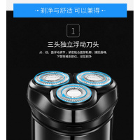 飞科(FLYCO)电动剃须刀FS男士刮胡刀全身水洗智能充电式剃胡须刀