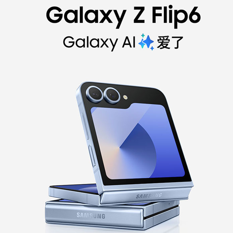 [全新]三星Galaxy Z Flip6 热爱黄 12GB+512GB AI手机 骁龙8 Gen3 双卡5G手机高清大图