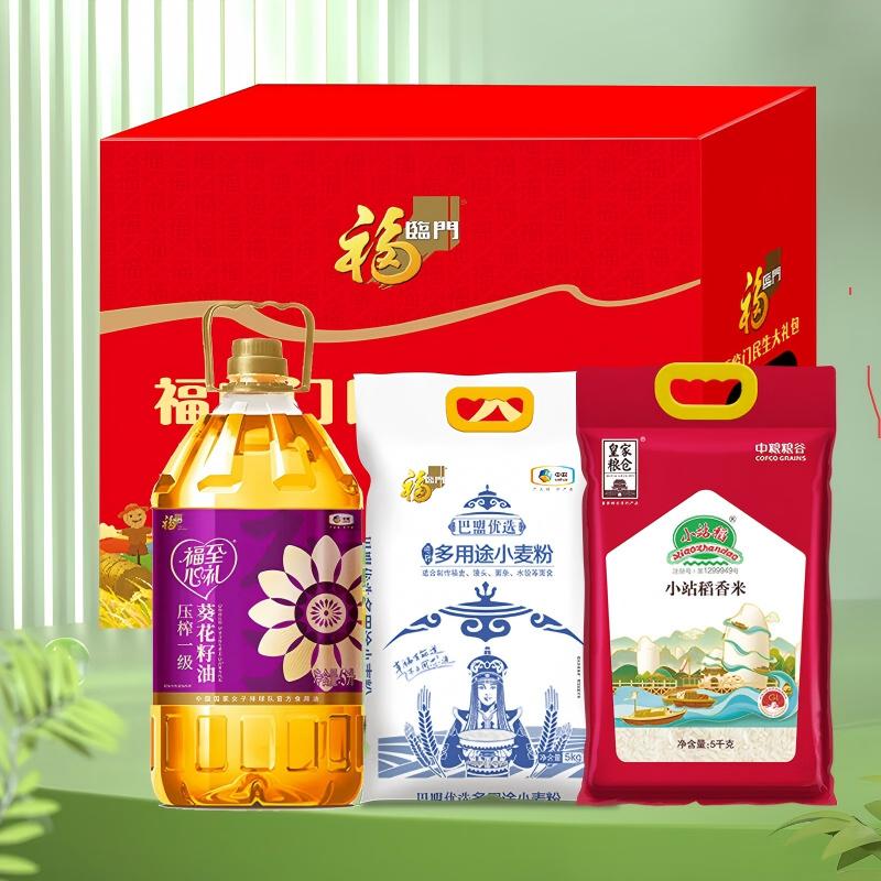 中粮福临门米面油大礼包D型(菜籽油+大米+面粉)高清大图